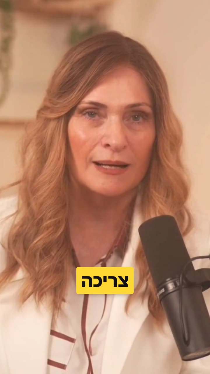 כתובית של מילה אחת בצהוב, בדיוק כשהיא נאמרת